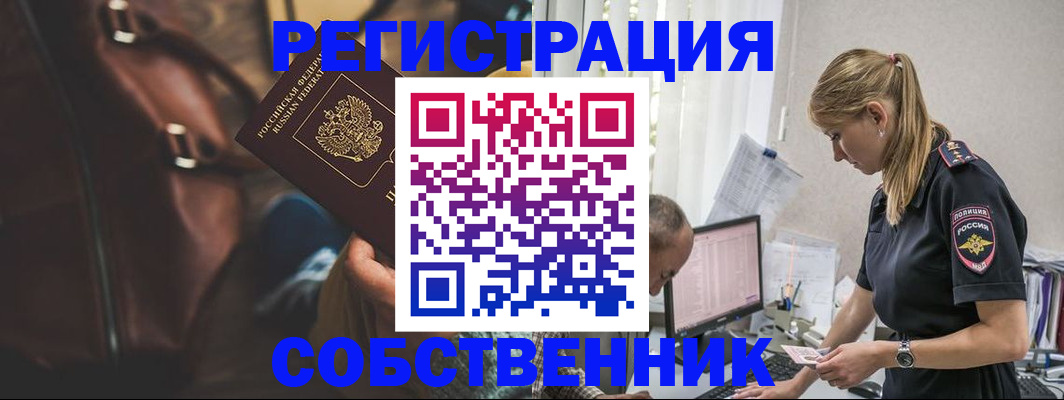 форма 3 в Белокурихе